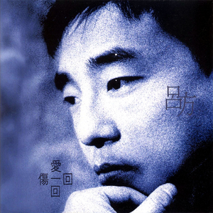 欧美做爱久久一区二区三区
